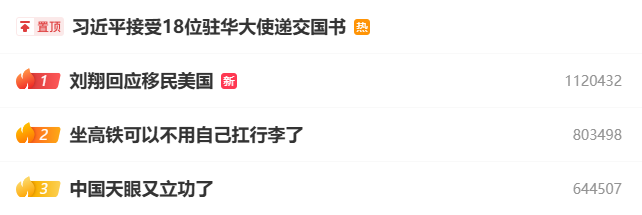 刘翔这一仗,打得漂亮!
